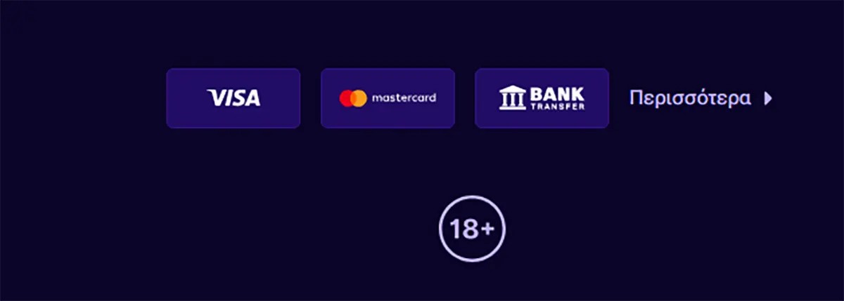 Payment methods section showing Visa, Mastercard, and bank transfer options with a “Περισσότερα” (more) button and an 18+ age restriction icon on a dark background
