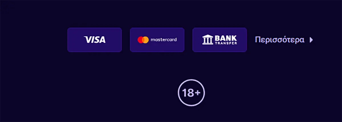 Payment methods section showing Visa, Mastercard, and bank transfer options with a “Περισσότερα” (more) button and an 18+ age restriction icon on a dark background